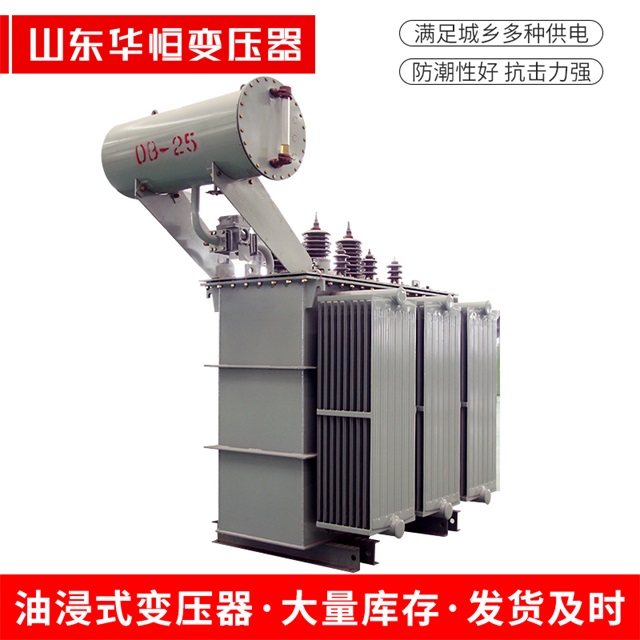 S11-10000/35贾汪贾汪贾汪电力变压器厂家
